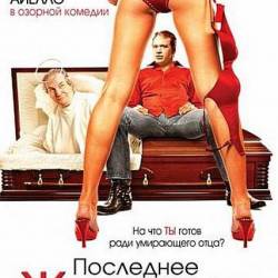   /   (2006) DVDRip