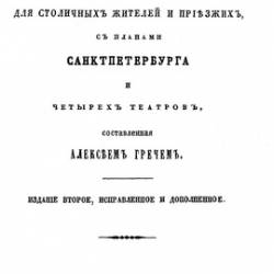  .. |     | [1851] [PDF]