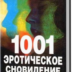 1001  