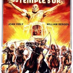    / Les amazones du temple d'or (1986) DVDRip | 