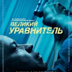   / The Equalizer (2014) 