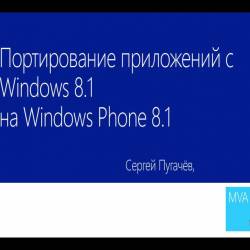    Windows 8  Windows Phone 8.1 (2014)
