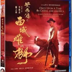   /      / Wong Fei Hung / Once Upon a Time in China and America (1997) BDRip | BDRip-AVC | BDRip 720p