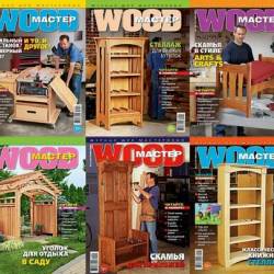 - Wood  (2014) PDF