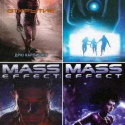 : Mass Effect  4  (2009-2012)