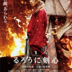  :    / Rurouni Kenshin: Kyoto Inferno (2014) WEB-DLRip