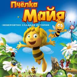   / Maya the Bee Movie (2014/HDRip)