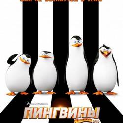   / Penguins of Madagascar (2014/WEBRip 1080p)  !