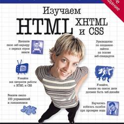  HTML, XHTML  CSS, 2-  + CD (2014) PDF, ISO