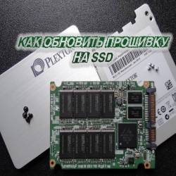     SSD (2014)