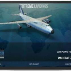 Extreme Landings Pro v1.21 (2015/Rus) Android