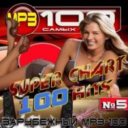 Super chart 100 Hits (2015) MP3