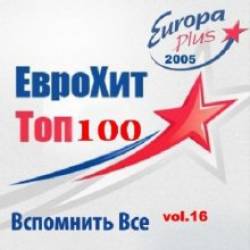 Europa Plus Euro Hit Top-100   Vol.16 (2015) MP3