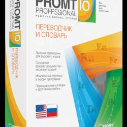 PROMT Professional 10 Build v9.0.526 Portable by bumburbia