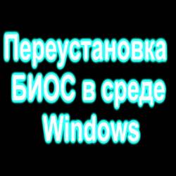    Windows  (2015)