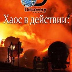 Discovery.   :   / Chaos cught on camera [01-02] (2015) HDTVRip 720p