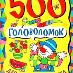 .. . 500     (2008)