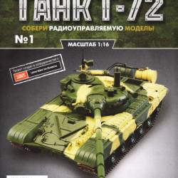  T-72 1 (2015)