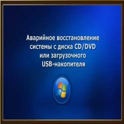      CD/DVD   USB- (2013)