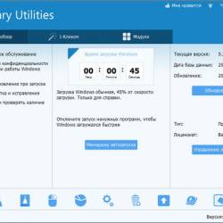 Glary Utilities Pro 5.32.0.52 + Portable (2015)     