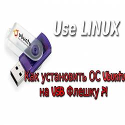   C (Ubuntu)  USB ? (2015)