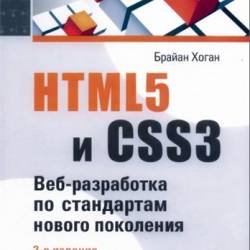 HTML5  CSS3: -    