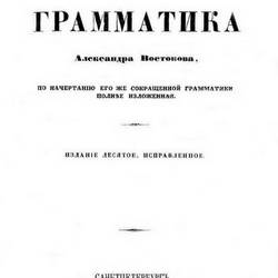  .. |    ,         | [1859] [PDF]