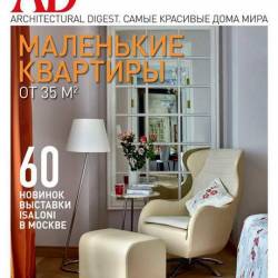 AD / Architectural Digest 10 ( 2015) 