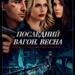  .  (2015) WEB-DLRip/WEB-DL 720p/WEB-DL 1080p/