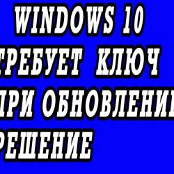     Windows 10,   .  (2015)