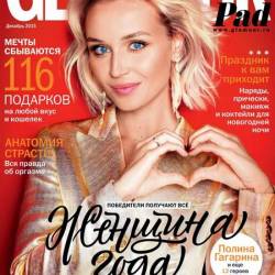 Glamour 12 ( 2015) 