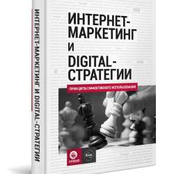 -  digital-.    (2015) PDF