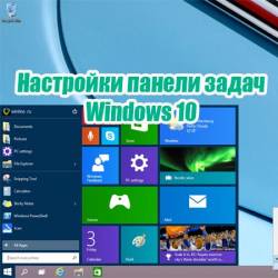    Windows 10 (2015) WebRip