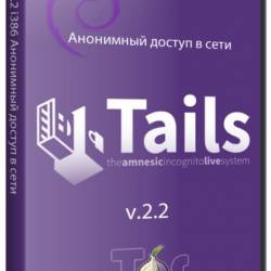 Tails 2.2 (i386/2016/RUS/ML)