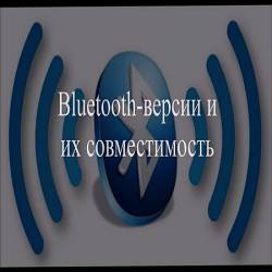 Bluetooth-    (2016) WEBRip