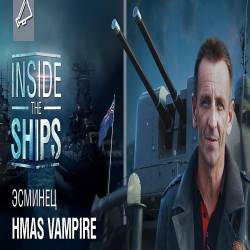  HMAS Vampire (2016) WEB-DL 1080p