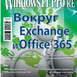 Windows IT Pro/RE 6 ( 2016) PDF