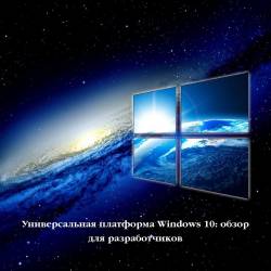   Windows 10:    (2016) WEBRip