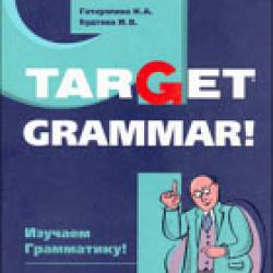 Target Grammar!  !