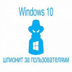  Windows 10    (2016) WEBRip