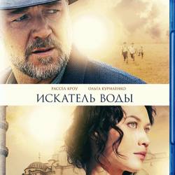   / The Water Diviner (2014) BDRip ( ,  ,  )