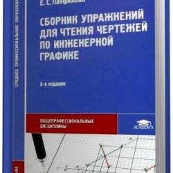         (2010) PDF,DJVU