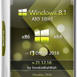Windows 8.1 10in1 x86/x64 +/- Office 2016 by SmokieBlahBlah v.21.12.16 (RUS/ENG/2016)