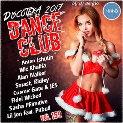  2017 Dance Club Vol.159 (2016)