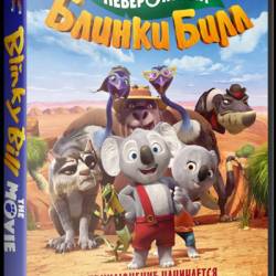    / Blinky Bill the Movie (2015) BDRip 720p