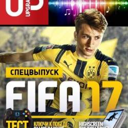 UPgrade 3  FIFA 17 ( 2017) PDF