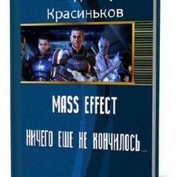  . Mass Effect.    ...
