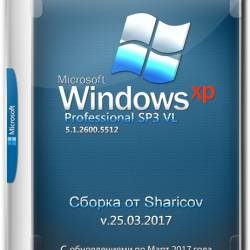 Windows XP Professional SP3 VL x86 Sharicov v.25.03.2017 (RUS)