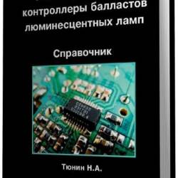 . .  -     .  (2012) PDF,DJVU