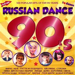 Russian Dance 90s (2017)